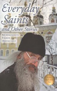Несвятые святые и другие рассказы на английском языке (Everyday Saints and Other stories)