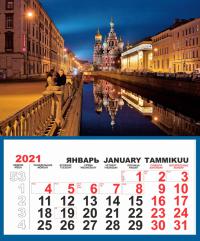 Календарь настенный на 2021 год «Санкт-Петербург. Спас-на-Крови» (КР32-21001)