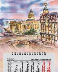 Календарь на спирали микро-трио на 2021 год «Казанский собор акварель» (КР29-21001)