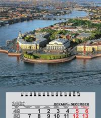 Календарь на спирали микро-трио на 2021 год «Стрелка Васильевского острова» (КР29-21012)