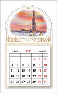 Календарь на магните отрывной на 2021 год Акварель. Лахта-центр (КР33-21026)