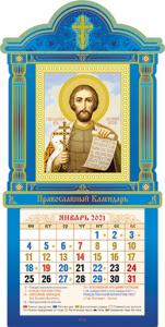 Мини-календарь в киоте на 2021 год «Александр Невский»