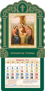 Мини-календарь в киоте на 2021 год «Пресвятая Троица»