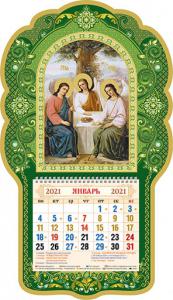 Календарь объемный на 2021 год «Святая Троица»