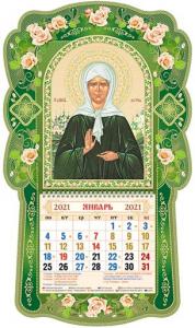 Календарь объемный на 2021 год «Святая праведная блаженная Матрона Московская»