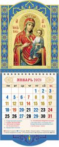 Календарь настенный на 2021 год «Образ Иверской Божией Матери» 145*360 мм