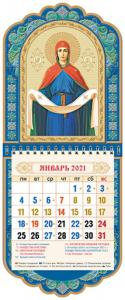 Календарь настенный на 2021 год «Образ Покрова Пресвятой Богородицы» 145*360 мм