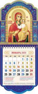 Календарь настенный на 2021 год «Образ Божией Матери Смоленская» 145*360 мм