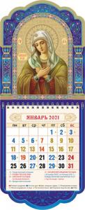 Календарь настенный на 2021 год «Образ Божией Матери Умиление» 145*360 мм