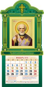 Мини-календарь в киоте на 2021 год «Святитель Николай Чудотворец»