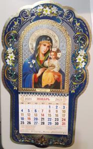 Календарь объемный на 2021 год «Образ Божией Матери Неувядаемый цвет»