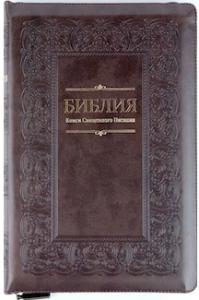 Библия каноническая 077 zti (бордо, орнамент по периметру, на молнии, золотой обрез)