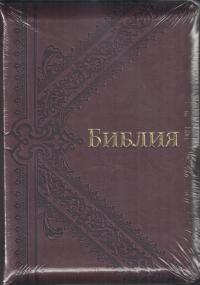 Библия каноническая 077 zti (бордо, К-образный орнамент, на молнии, золотой обрез, указатели)