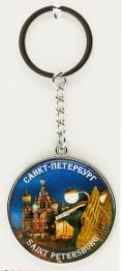 Брелок металлический «Санкт-Петербург» круглый в ассортименте (Медный Всадник)