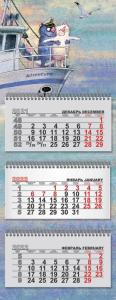 Календарь на спирали микро-трио на 2022 год «Кошарики. Титаник» (КР29-22010)