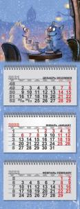 Календарь на спирали микро-трио на 2022 год «Кошарики. Кафе» (КР29-22011)