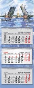 Календарь на спирали микро-трио на 2022 год «Санкт-Петербургский мост. Акварель» (КР29-22001)
