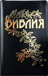 Библия Геце «оливковая ветвь» (черный, кожа, на молнии, золотой обрез)