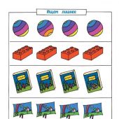 Внимание, мышление, память