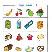 Внимание, мышление, память