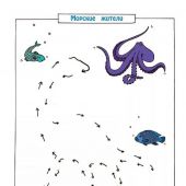 Внимание, мышление, память