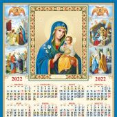 Календарь листовой на 2022 год А3 Образ Божией Матери «Неувядаемый цвет»