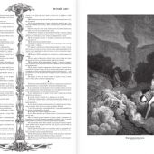 Библия с неканоническими книгами с иллюстрац. Гюстава Доре (полная, гигант, геом. золототисн орн)