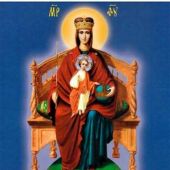 Акафист Пресвятой Богородице в честь иконы ее Державная (Духовное преображение)