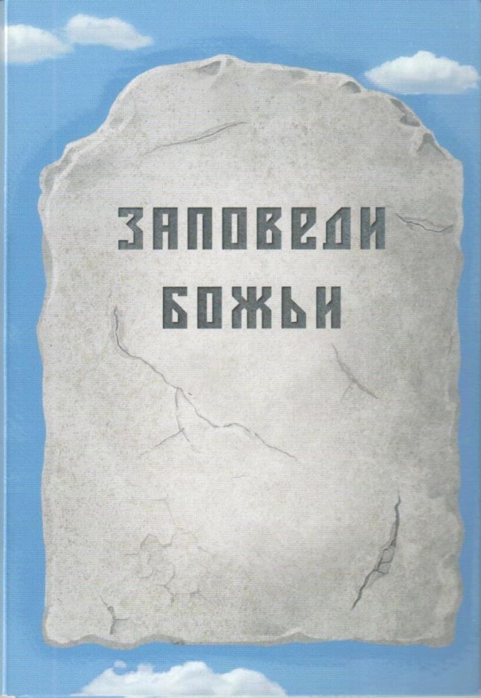 Сувенир на память лексическая ошибка