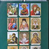 Календарь перекидной православный на 2022 год на спирали большой (48*32 см) «Умягчение злых сердец»