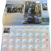 Календарь перекидной православный на 2022 г.«Россия восстанет... Свт. Иоанн Шанхайский»