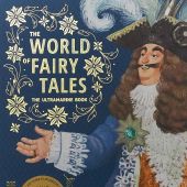 Мир волшебных сказок (The world of fairy tales)