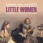 Олкотт Л.М. Маленькие женщины. Книга для чтения на английском языке