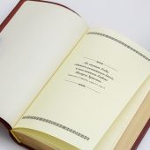 Библия каноническая 056 DG (кремово-розовая, гибкий переп. золотой обрез)