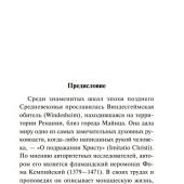 Фото к позиции 7