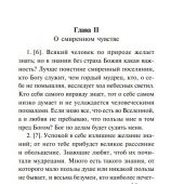 Фото к позиции 7