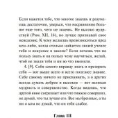 Фото к позиции 7