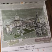 Календарь перекидной на спирали на 2022 г.«Архитектура в графике. Санкт-Петербург». 45*32 см
