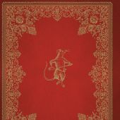 Льюис К.С. Хроники Нарнии. Принц Каспиан (Кожаный тв. пер., подарочное изд., 2021)