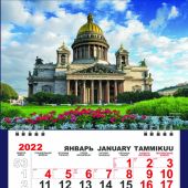 Календарь отрывной на 2022 год Санкт-Петербург. Исаакиевский собор