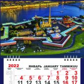 Календарь отрывной на 2022 год Санкт-Петербург. Петропавловская крепость