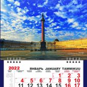 Календарь отрывной на 2022 год Санкт-Петербург. Дворцовая площадь