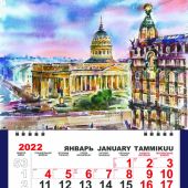 Календарь отрывной на 2022 год Санкт-Петербург. Казанский собор, акварель