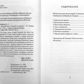 Теоэстетика. 7 лекций о красоте