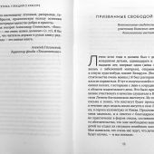 Теоэстетика. 7 лекций о красоте