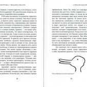Теоэстетика. 7 лекций о красоте