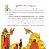 Бог родился в мир!