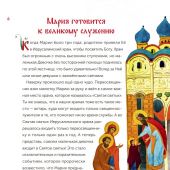 Бог родился в мир!