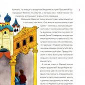 Бог родился в мир!