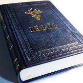Библия (Эксмо, чёрный кожаный переплёт ручной работы)